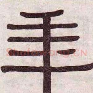 年