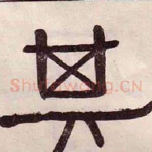 其
