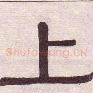 上