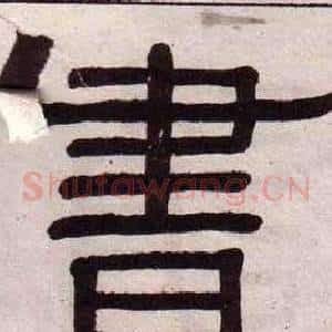 書
