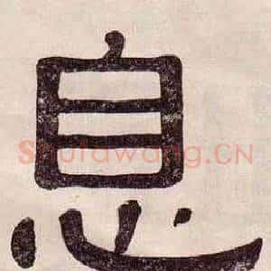 息