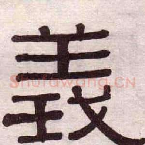 義