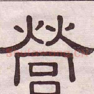 營