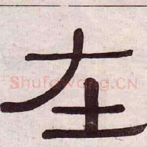 在
