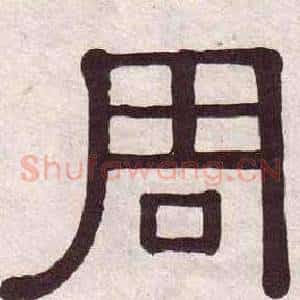 周