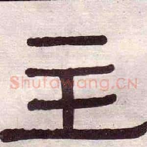 主