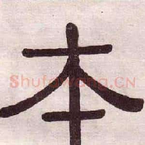 本