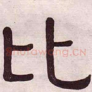 比