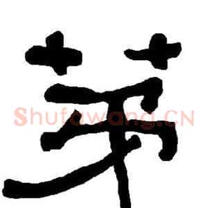第