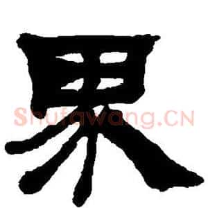 界