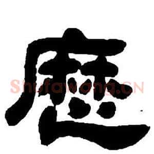 历