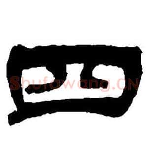 四