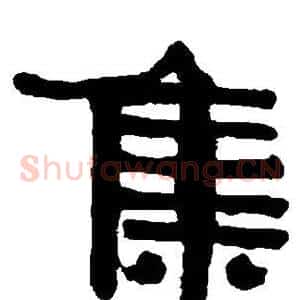 集