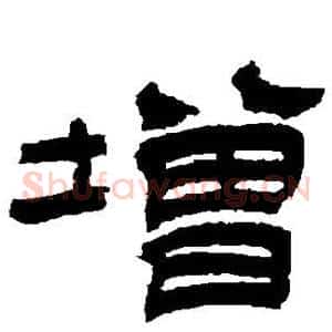 增