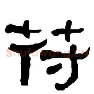 符