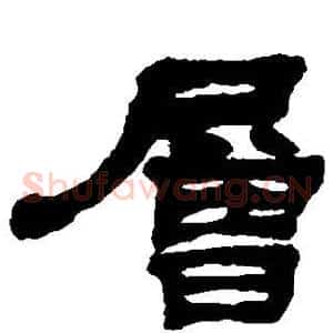 层