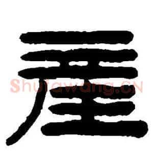 产