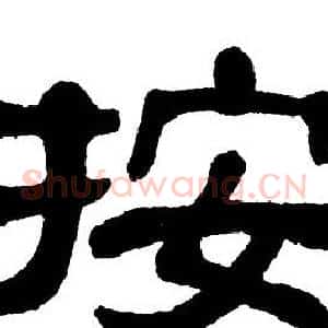 按