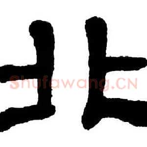 北