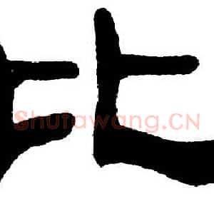 比