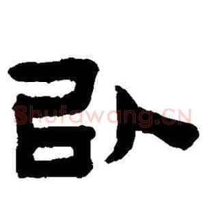 以