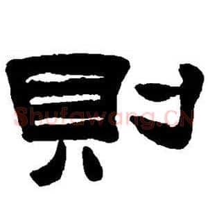 则