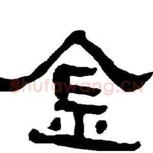 金