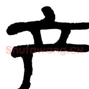 产