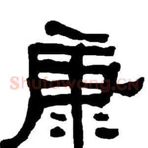 康