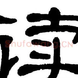 读