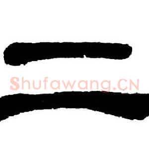 二