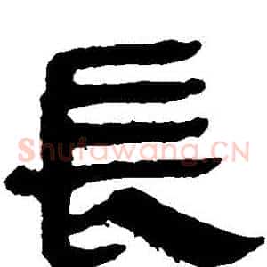 長