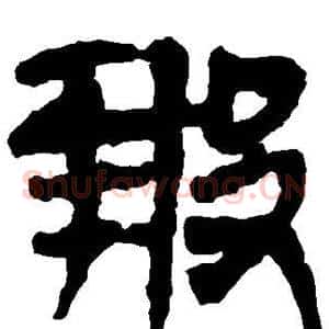 报