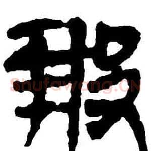 報