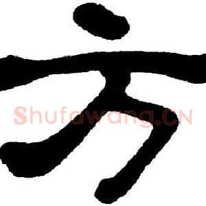 方