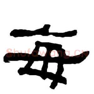 每