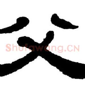 父