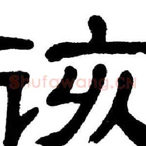 该