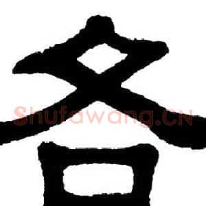 各
