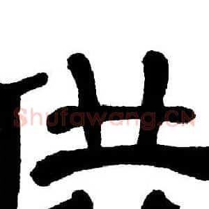 供