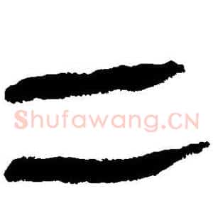 二