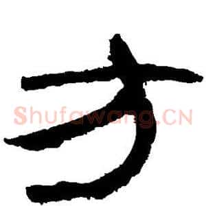 方