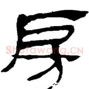 房