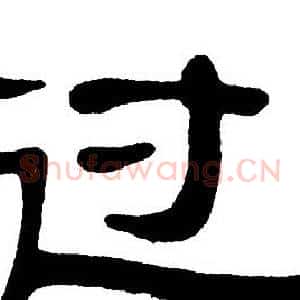 过