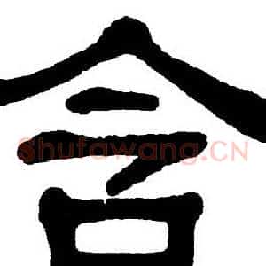 含