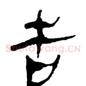 告