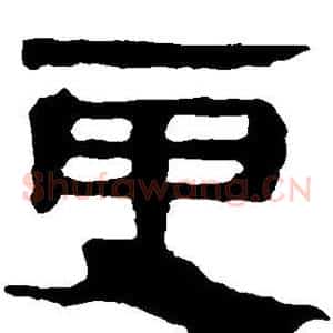更