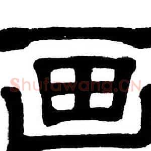 画