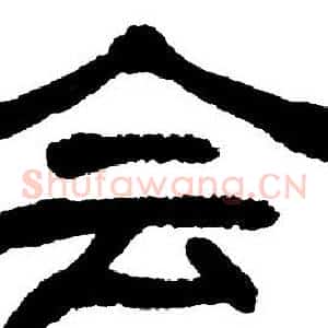 会