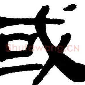 或